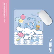 Mouse Pad for Men and Women Table Pad Love Yu Gui Dog Computer Pad Student Dormitory Dormitory Notebook Anti-slip Lock Pad