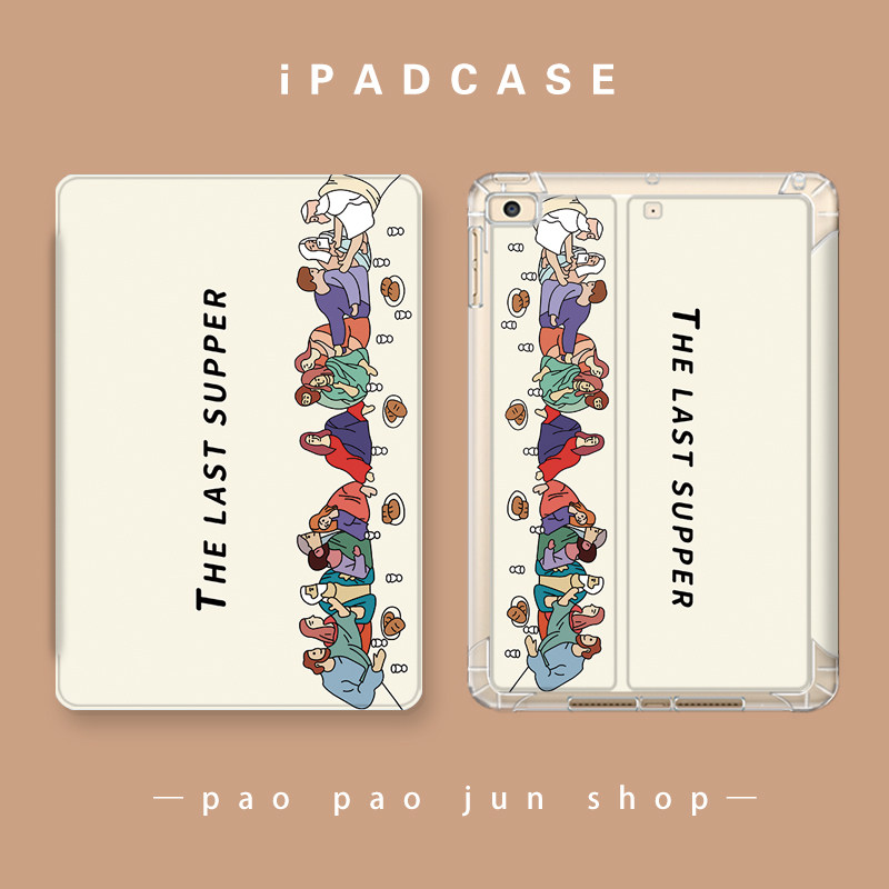 2020iPadAir4 new Pro11 brief about 10 5 pen slot 2019 flat 6mini4 protection 10 2 sets 9 7