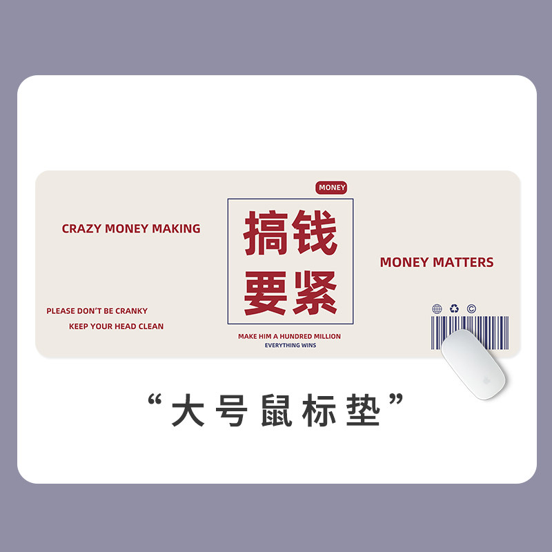 2023 New superrat wrist wrist - guarding laptop office game for boys and girls to engage in money - net red tabletop mats