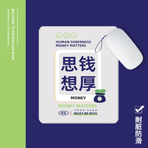 Funny text dormitory notebook household mouse pad small desktop pad for male and female students computer office