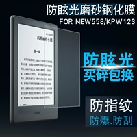 Kindle 558 HD mờ KPW paperwhite3 / 2/1 x đệm microphone eBook lá thép bằng chứng - Phụ kiện sách điện tử ốp lưng máy tính bảng samsung tab a8 2019