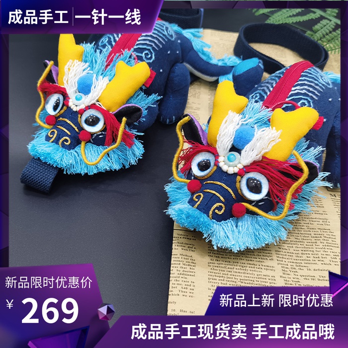 Finished Fun Cloth Art Skew Satchel Chest Bag Dragon Embroidered Handmade Diy Self Embroidered Gold Bag Gift Giving a little boyfriend