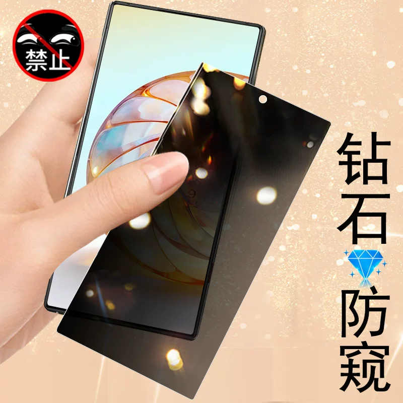 Защитная стеклянная пленка NX721J от анти-глянца Nubia Z60ULTRA анти-показывающее стекло для защиты мобильного телефона Nubia Z60ULTRA приватность Ultar Z60U полноэкранная защита ULRTA ударопрочная