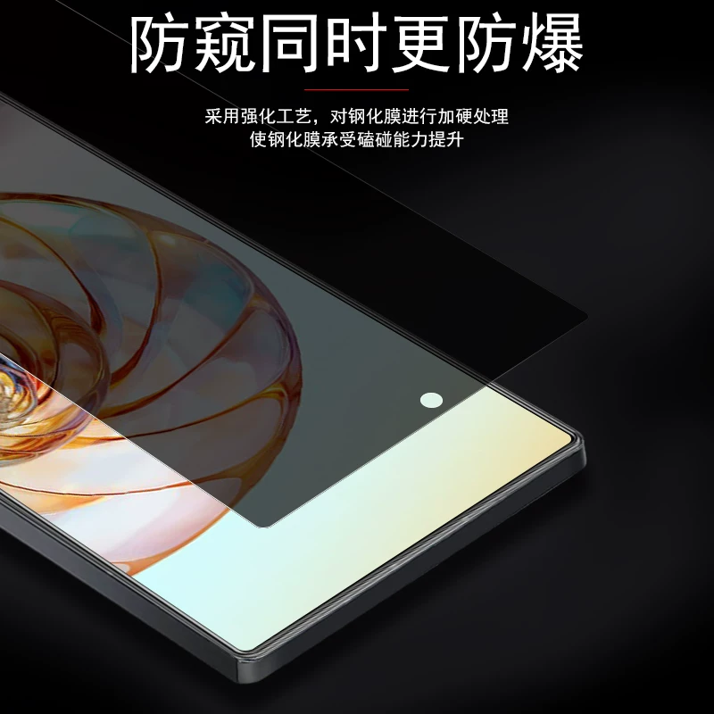 Защитная стеклянная пленка NX721J от анти-глянца Nubia Z60ULTRA анти-показывающее стекло для защиты мобильного телефона Nubia Z60ULTRA приватность Ultar Z60U полноэкранная защита ULRTA ударопрочная