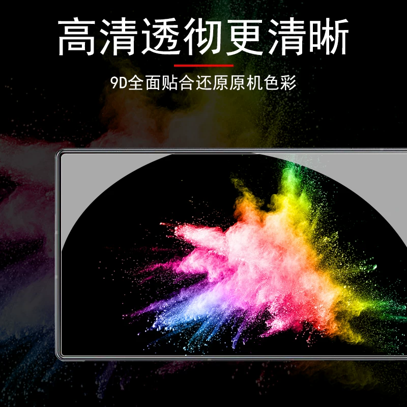 Защитная стеклянная пленка NX721J от анти-глянца Nubia Z60ULTRA анти-показывающее стекло для защиты мобильного телефона Nubia Z60ULTRA приватность Ultar Z60U полноэкранная защита ULRTA ударопрочная