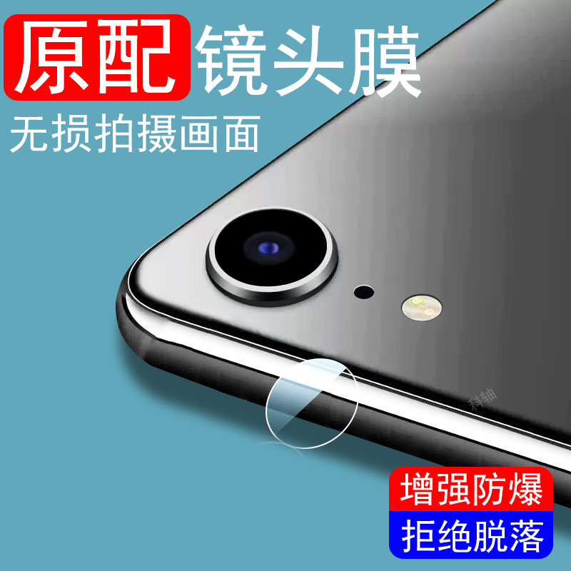 Ipadmini7 Lens Film A17Pro Rear Camera A2993Mini7 Rearview Mirror Sticker iPad 10 Tablet Mimi7 Protection Ipadmimi Apple Mini Minia17Pr Accessories Min Cover Ipadmini7 Lens Film A17Pro Rear Camera A2993Mini7 Rearview Mirror Sticker iPad 10 Tablet Mimi7 Protection Ipadmimi Apple Mini Minia17Pr Accessories Min Cover