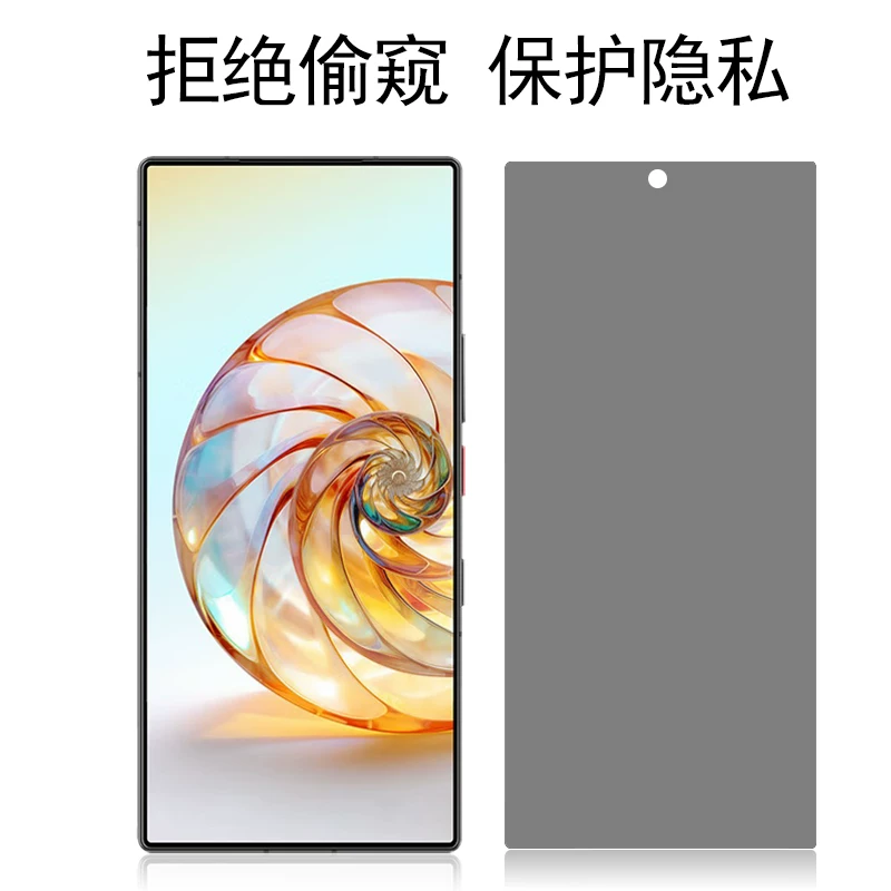 Защитная стеклянная пленка NX721J от анти-глянца Nubia Z60ULTRA анти-показывающее стекло для защиты мобильного телефона Nubia Z60ULTRA приватность Ultar Z60U полноэкранная защита ULRTA ударопрочная