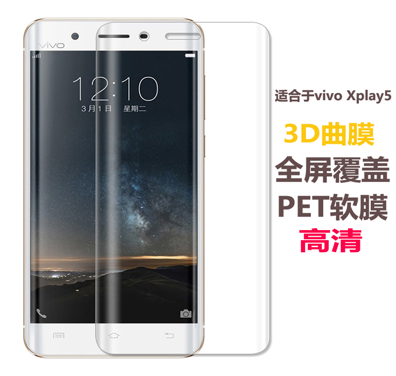 phim thép vivoxplay5a xplay6l bề mặt cong vivoxpaly5s xpaly vivo màn hình xanh điện thoại xp đặt sản phẩm Vivox khuôn ay6vivoxply5vivoxp6xplya - Phụ kiện điện thoại di động op lung iphone 11