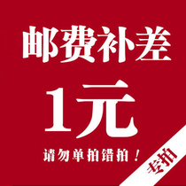 you fei zhuan pai mono taken to fill the post of private link number additive single pai bu fa huo