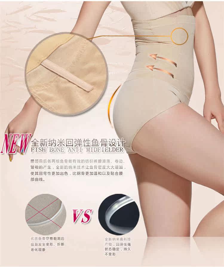body amincissant sexy en nylon - Ref 670275 Image 40