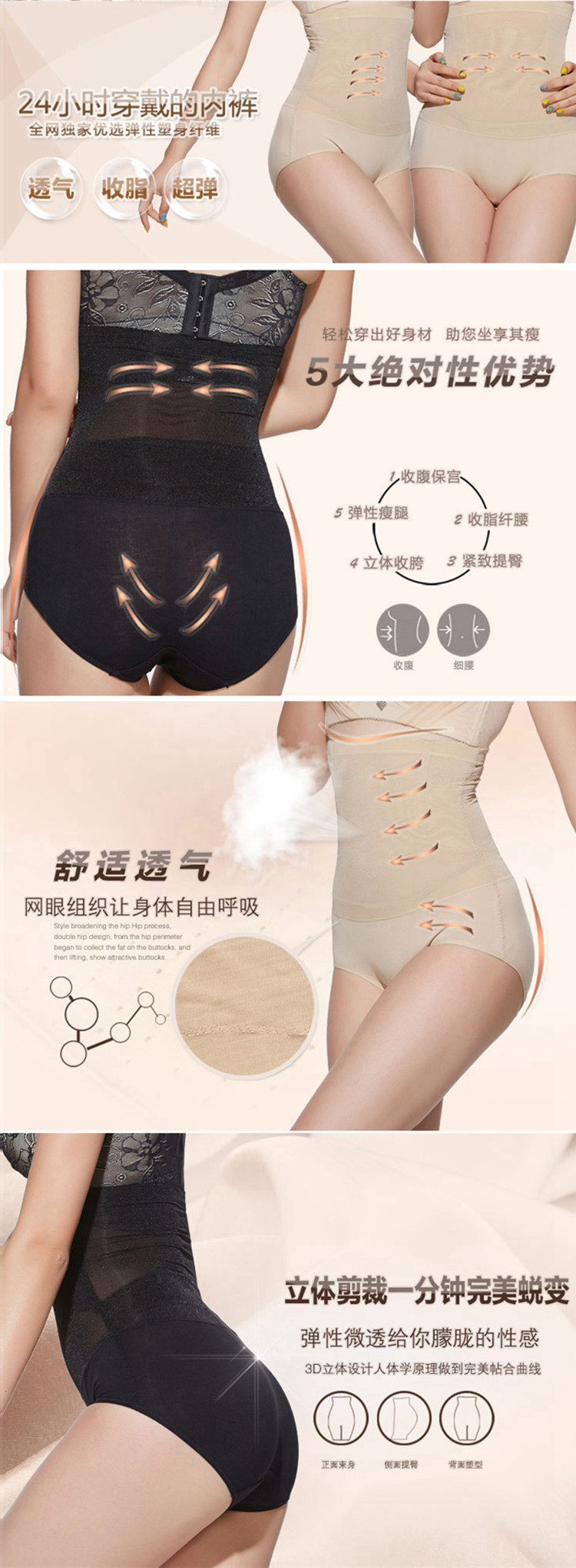 body amincissant sexy en nylon - Ref 670275 Image 32