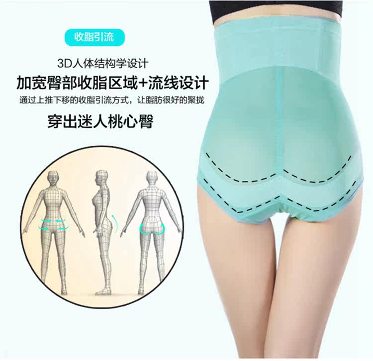 body amincissant sexy en nylon - Ref 670275 Image 21