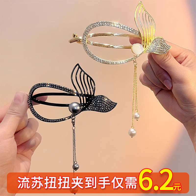 Pearl Fishtail Twist Clip Advanced Sensation Grip Clip New Net Red Hair Clip Rear Brain Spoon Female Temperament Clip Frog Buckle-Taobao