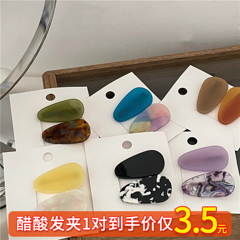 Temperament Acetate Fashion Hit color Shatter Liu Hai Clip Duckbill Clip New Fashion Cute Water Drop Side Hairpin Clip to clip-Taobao