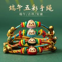 End of the Dragon Boat Festival V Colorful Rope Bracelet Children Baby Baby Weave Small Zongzi Red Rope Bracelet Five Color Line Bracelet Handstring Accessories