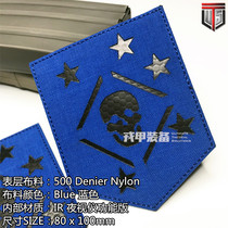 Massau Marsoc IR Chapter IR Functions Laser Engraving Chapter Arm Chapter Magic Paste Backpack Chapter