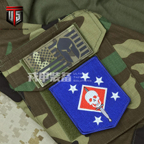 Sparta Multicam Camouflage IR Armband Armband Magic posted