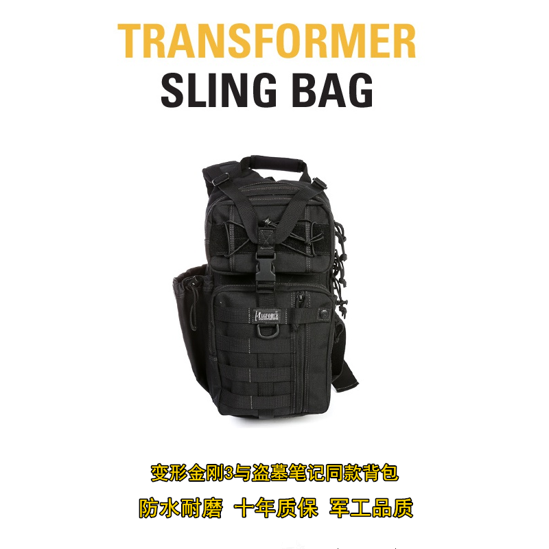 MAGHOS MAGFORCE BOW ARCHER 0431 CASUAL SINGLE SHOULDER WATERPROOF Shoulder Bag Delivery Bag Single Shoulder Bag