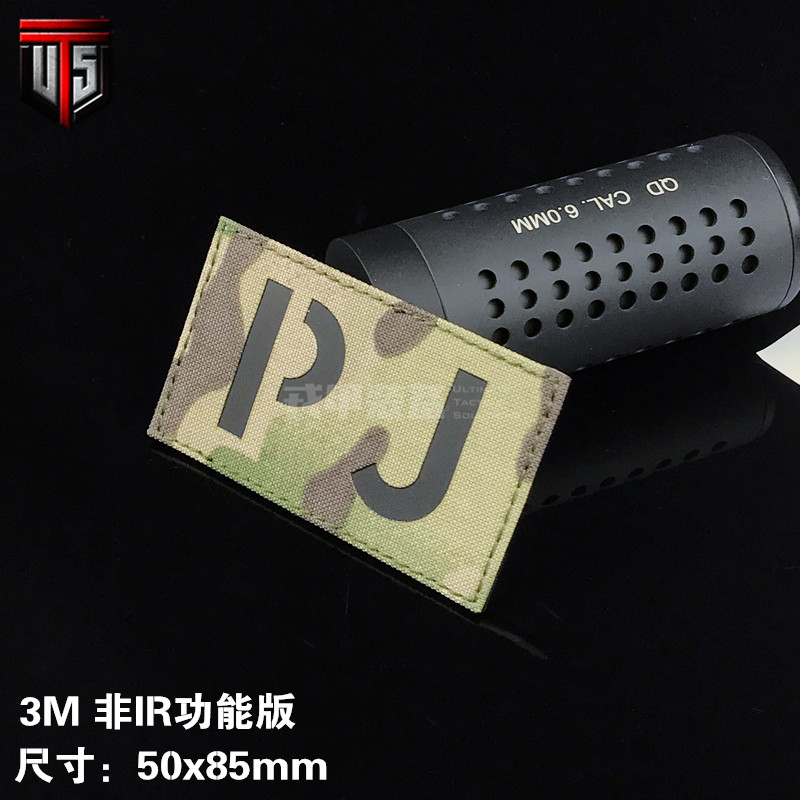 US US PJ Air Force Rescue Tactical Rescue Operations Group IR Chapter Magic Badge Arm Badge