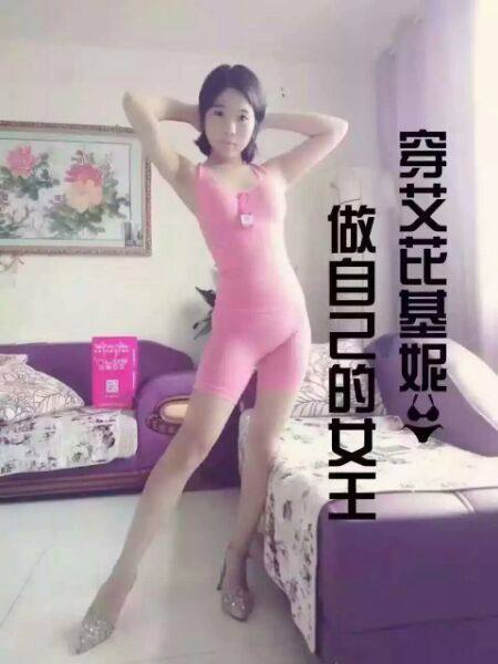 Corset amincissant - Ref 701585 Image 9