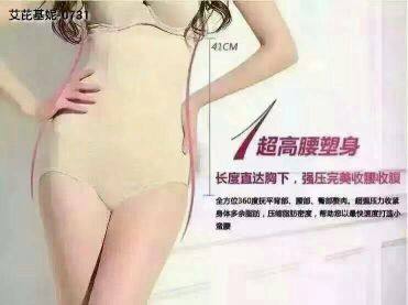 Corset amincissant - Ref 701585 Image 16