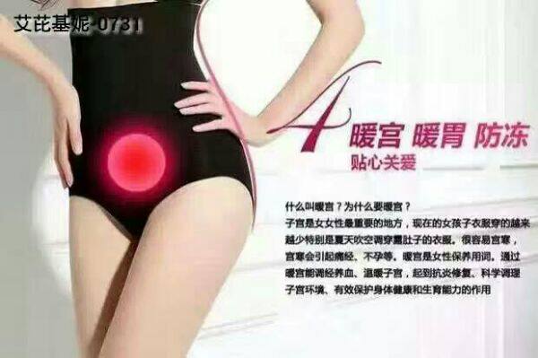 Corset amincissant - Ref 701585 Image 19