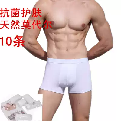 Wash-free underwear men's travel travel travel cotton five modal adult shorts no-wash flat corner non-paper ten