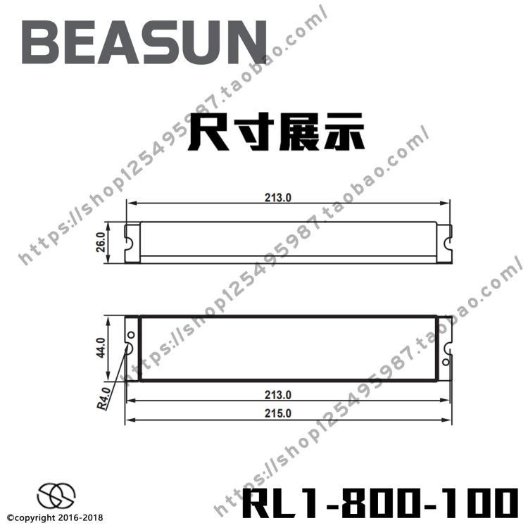 百士BEASUN RL800-100 80w75w水处理紫外线电子镇流器！净水神器实测太香了！