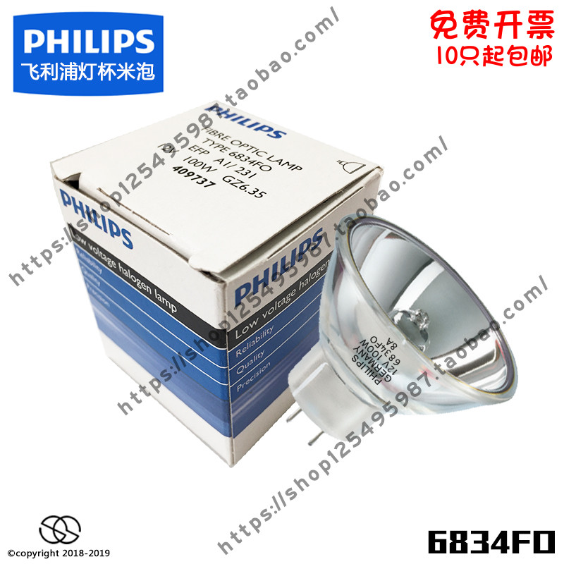 PHILIPS Philips lamp cup 6834FO 12V 100W GZ6 35 projectors bulb 10 pieces up