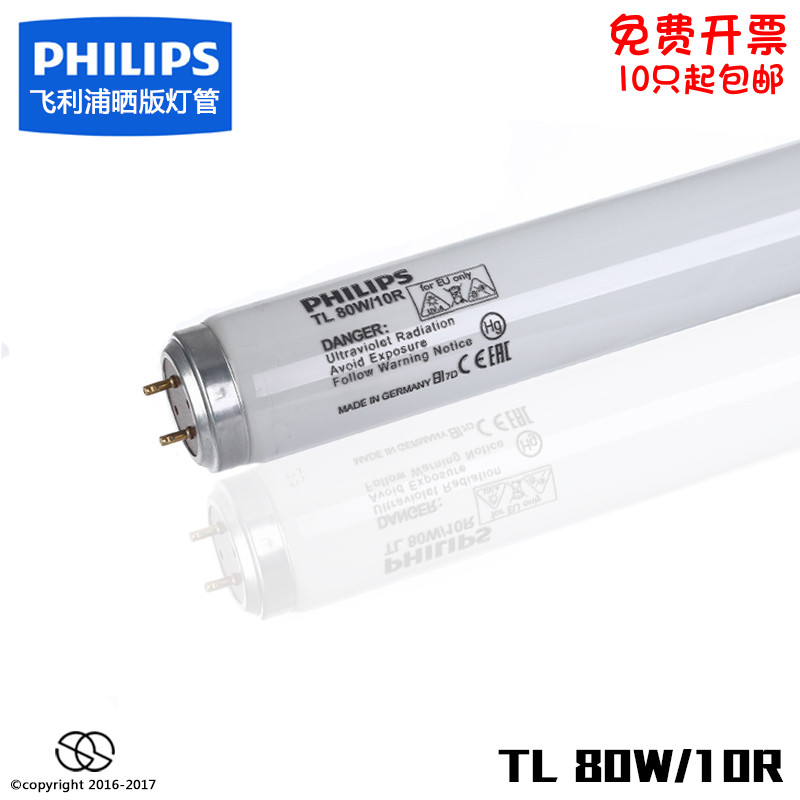 PHILIPS Philips TL 80W 10R G13 UVA 365NM Plated Lamp Cured Lamp