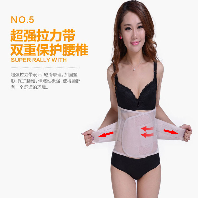 Vành đai thắt lưng bụng sau sinh eo thắt lưng nhựa mùa hè siêu mỏng giảm béo corset tráng bụng nữ