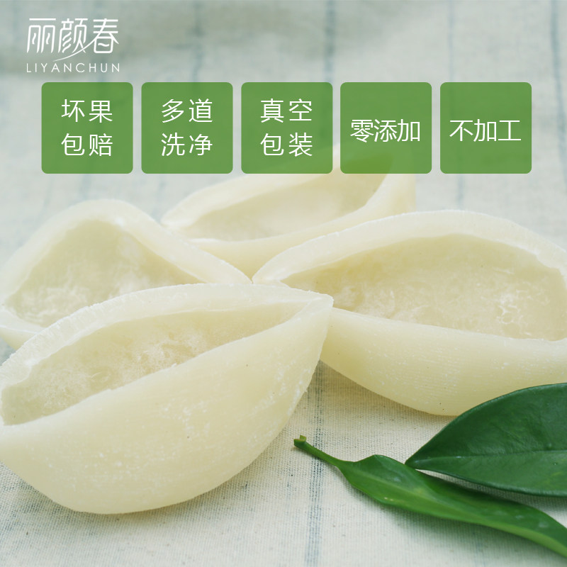 印度椰子干海椰皇椰皇新鲜椰肉煲汤海底椰老椰子肉椰青海椰王：滋补界的天花板！真的绝了！-椰青-淘宝好物网