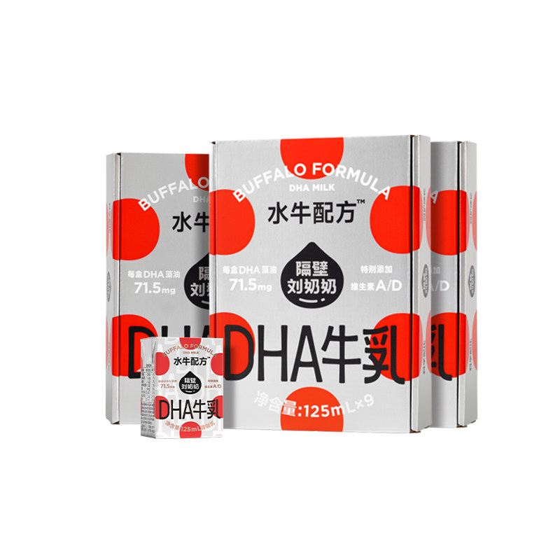 隔壁刘奶奶水牛配方DHA藻油儿童成长牛奶小机灵奶125ml*9盒高钙