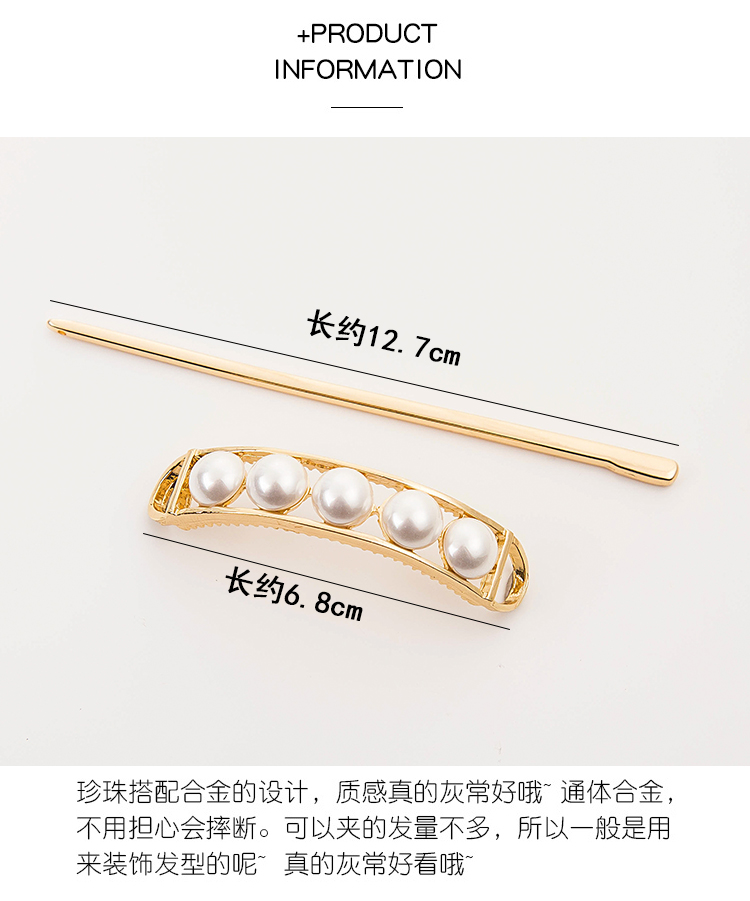 Nhật Bản ins thanh lịch hoang dã kim loại rỗng ngọc trai tấm kẹp tóc phụ kiện kẹp tóc bóng đầu đuôi ngựa phụ kiện tóc - Phụ kiện tóc kẹp phồng tóc
