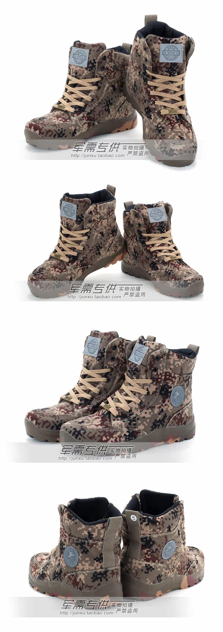 Boots militaires pour homme - Ref 1401323 Image 6
