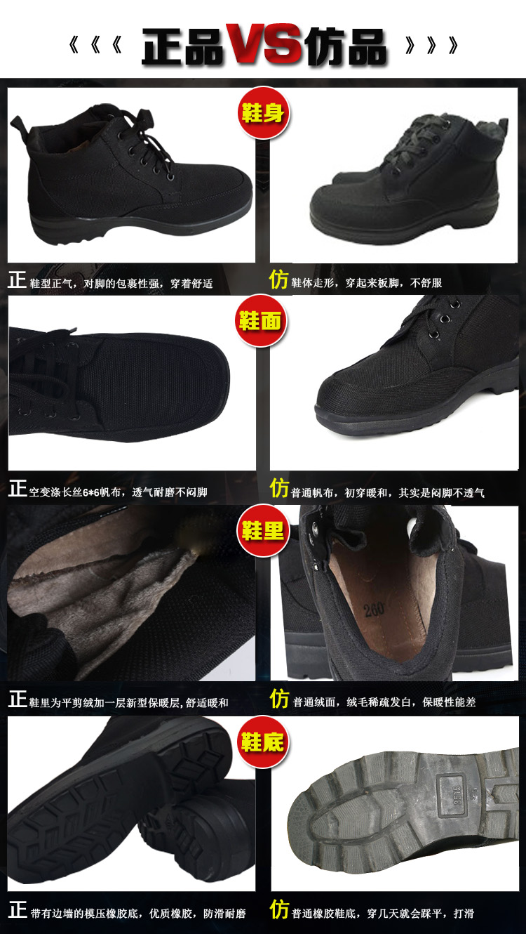 Boots militaires - Ref 1397927 Image 14