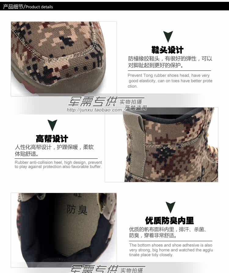Boots militaires pour homme - Ref 1401323 Image 4