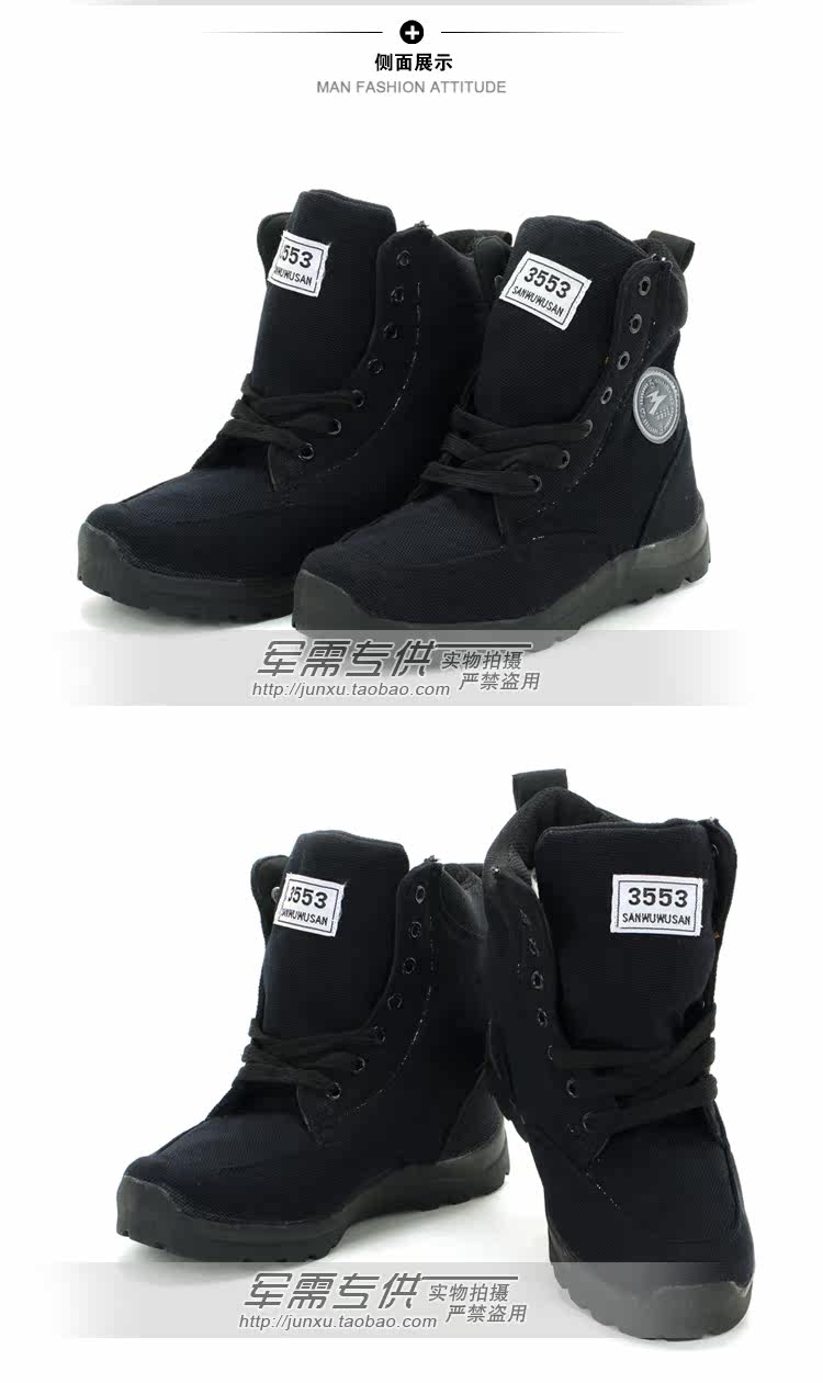 Boots militaires pour homme - Ref 1401323 Image 9