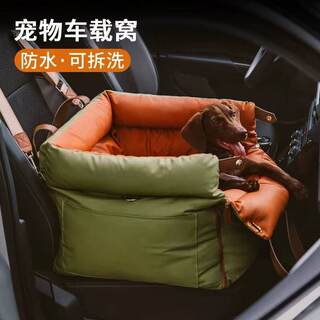 Pet Car Mat, Dog Bed, Cat Bed, Dog Cushion, Travel Essential for Car Trips, Small Dog Safety Seat, Rear Car Seat Cushion