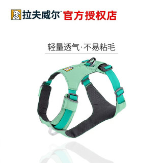 [Official Genuine Product] Ruffwear Hi-Light Dog Harness Pet Vest-Type Leash