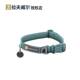 [Official Genuine] Ruffwell Forte Dog Collar Ruffwear Pet Collar Dog Neck Collar Neck Strap