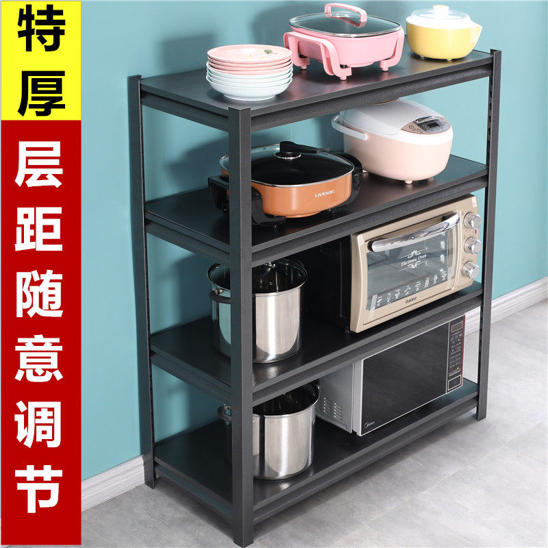 Multi-layer kitchen shelf Floor-standing microwave oven shelf storage shelf pot oven household finishing rack saves space