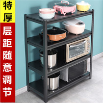 Multi-layer kitchen shelf floor-standing microwave oven shelf storage rack pot oven household finishing rack saves space