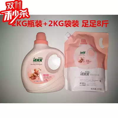 Home-friendly laundry detergent promotion Phalaenopsis Fragrant hand wash machine wash easy drifting clothing care home clothing