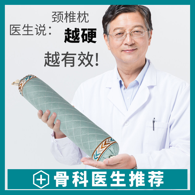 Buckwheat shell hawthorn seed cervical vertebra pillow round pillow cassia seed cervical vertebra repair sleep special cylindrical candy pillow