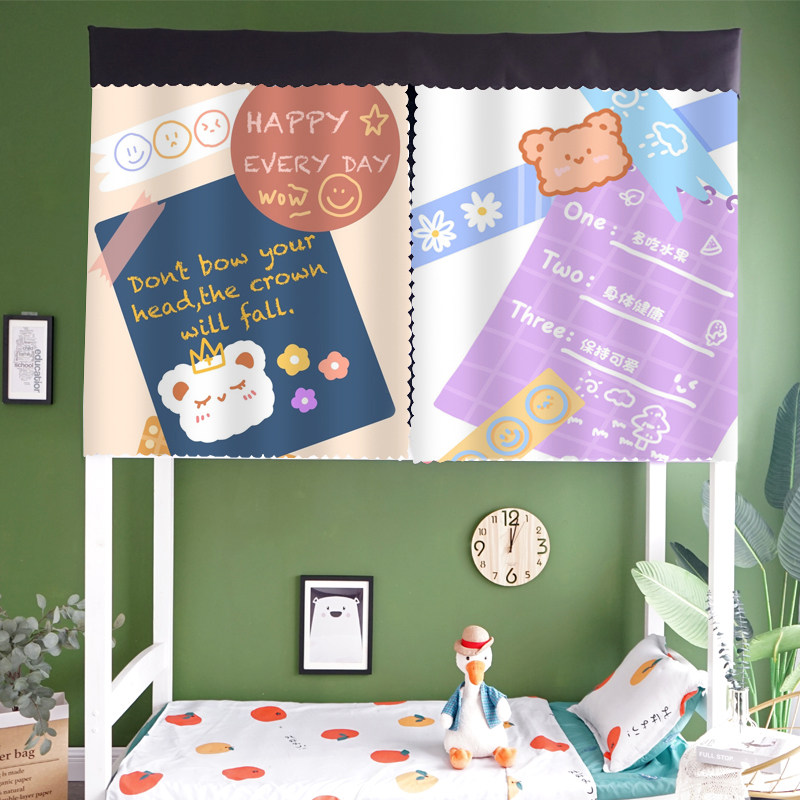 Student Dormitory Bed Curtain Underlaid Women's Ins Wind Enclosed Sleeping room Brief Thickening Shade on Upper Lay Male HAPPYDAY