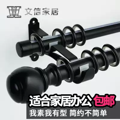 Wenxin curtain rod Roman Rod door installation Nordic single rod double Rod Hook Type open rail Roman column perforated track