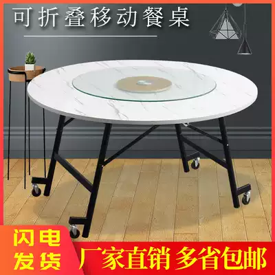 Household folding table simple movable round table hotel glass turntable big round table 10 people eating table