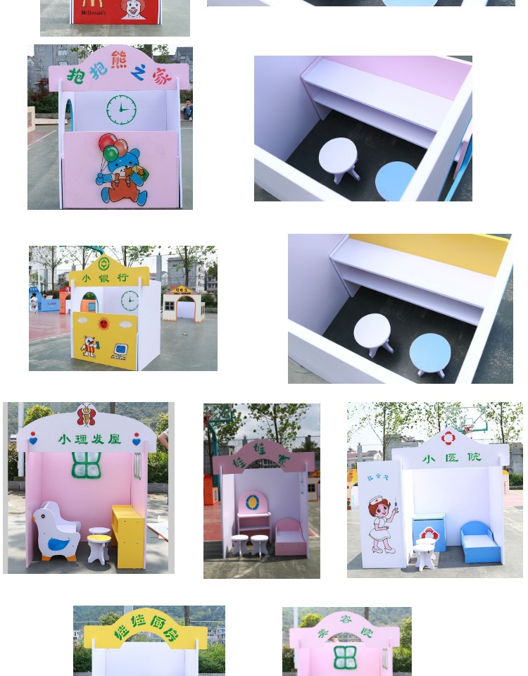 Nhà búp bê đồ chơi nhà trẻ mẫu giáo chơi nhà trò chơi mô phỏng đồ nội thất mini đóng vai nhà búp bê xe do choi