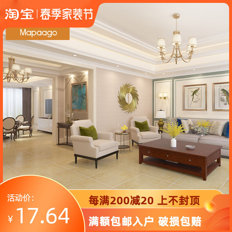 Retro tile imitation ancient brick and floor tile European-style kitchen dining room balcony American bedroom floor brick living room anti-slip